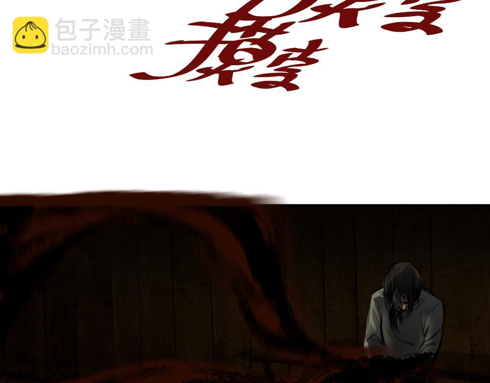 第八话 平行线70