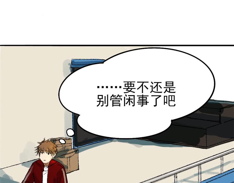 第一话 金叶落23