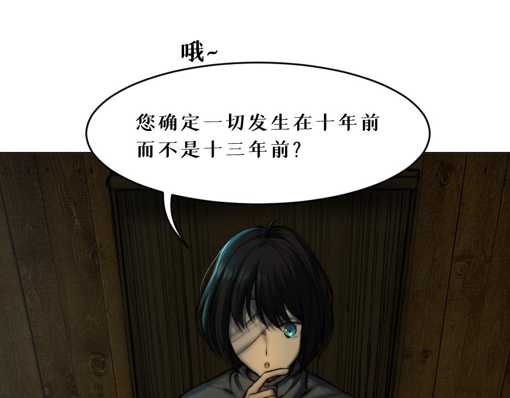 第八话 平行线29