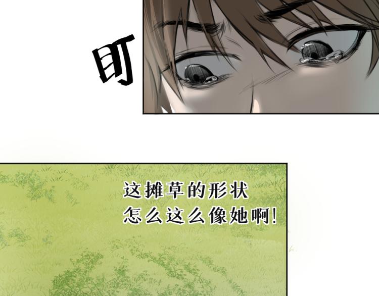 第七话 显分歧47