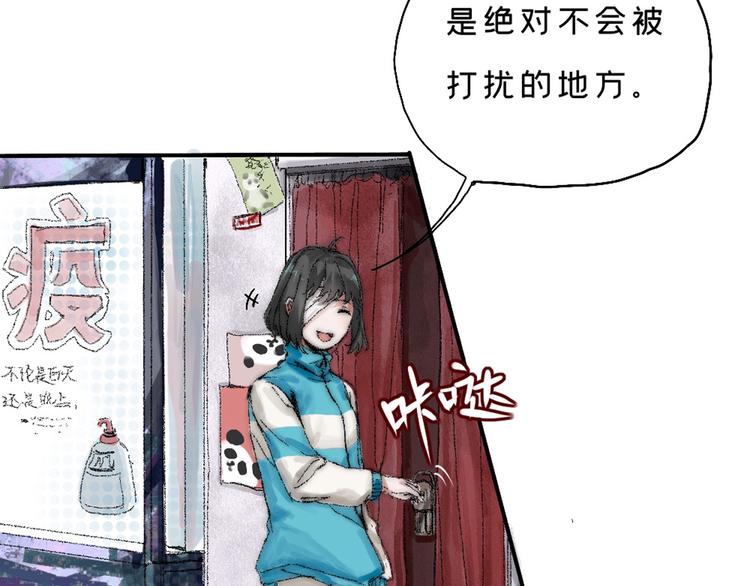 第三话 人叠影18