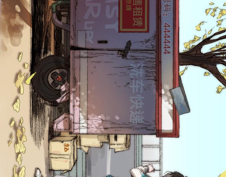 第一话 金叶落88