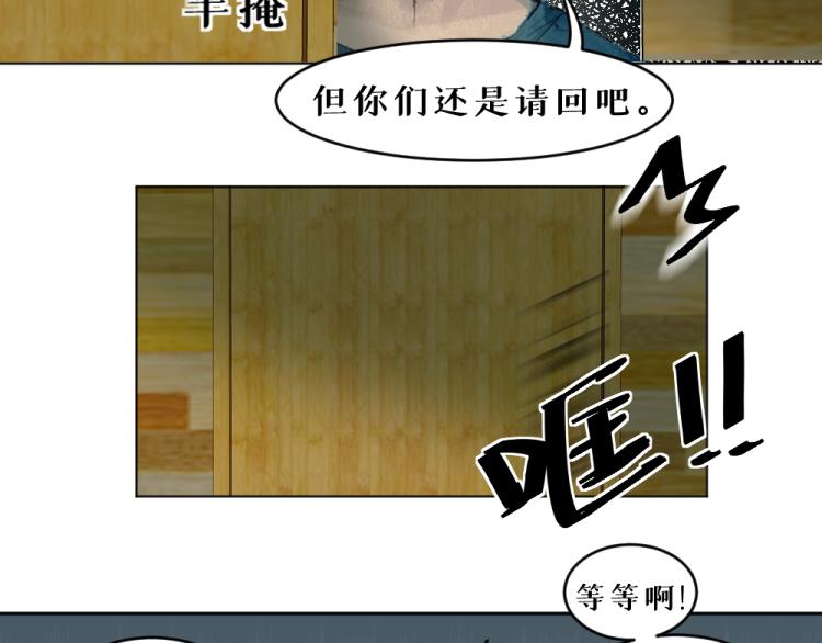 第六话 走马灯1