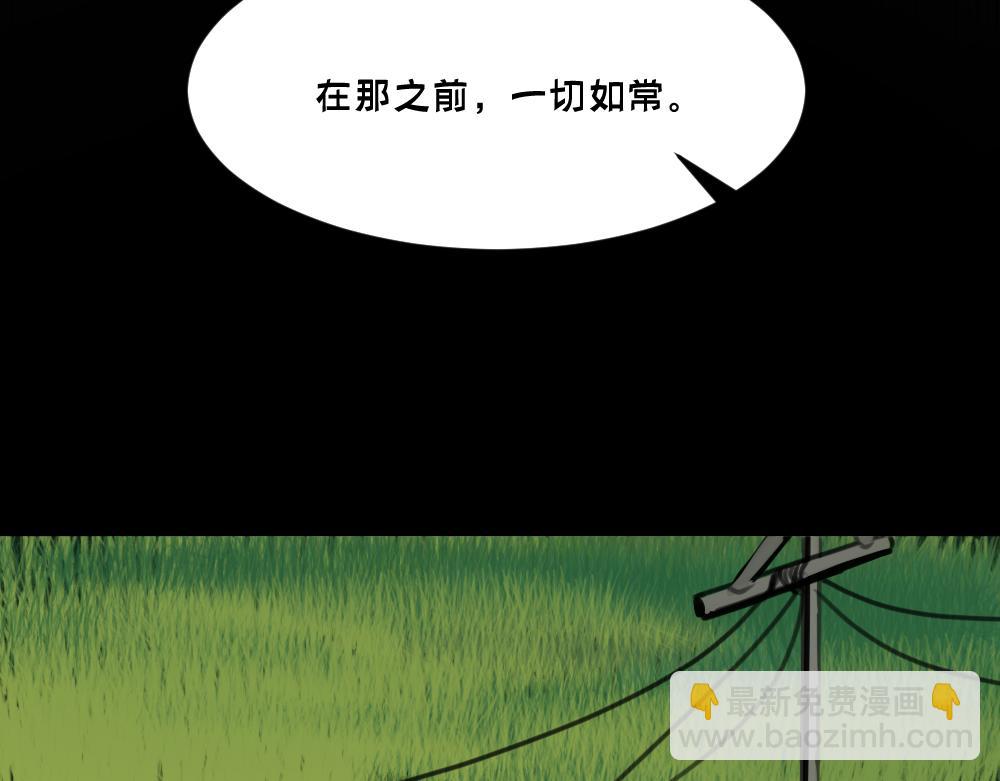 第八话 平行线15