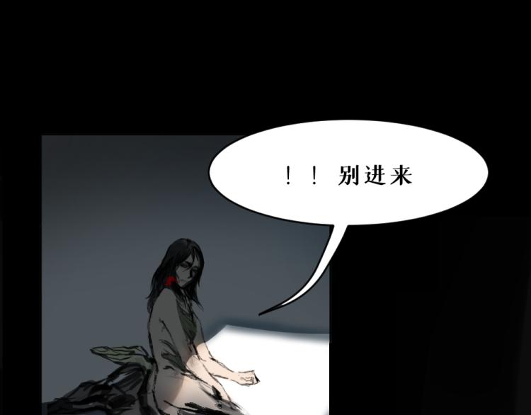 第六话 走马灯32