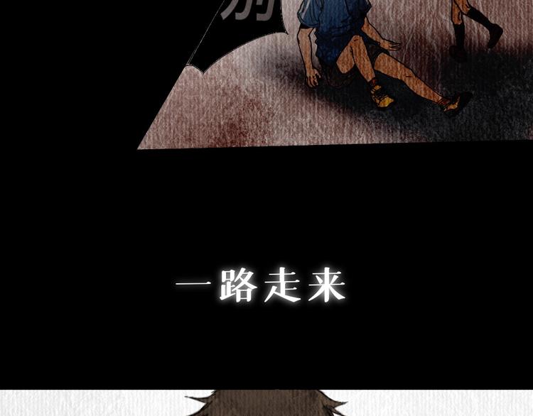 第四话 梦魇玄30