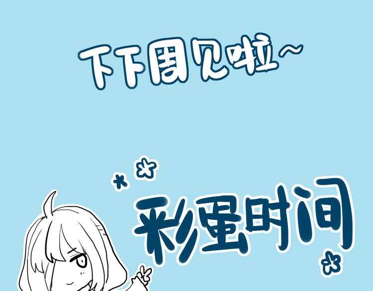 第二话 秋风起88