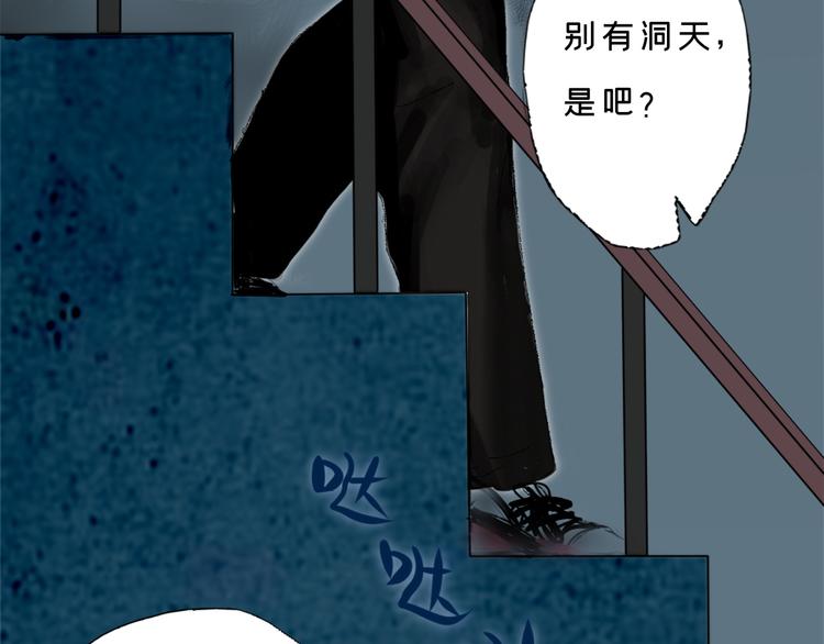 第三话 人叠影36