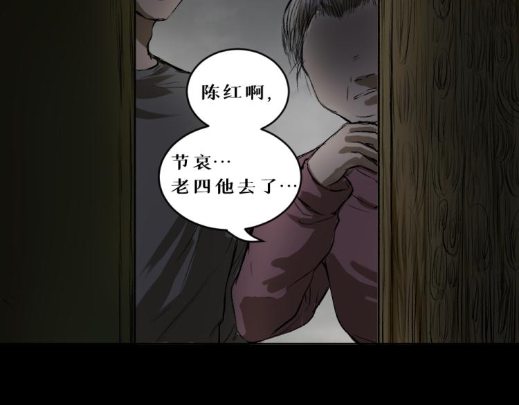 第六话 走马灯31