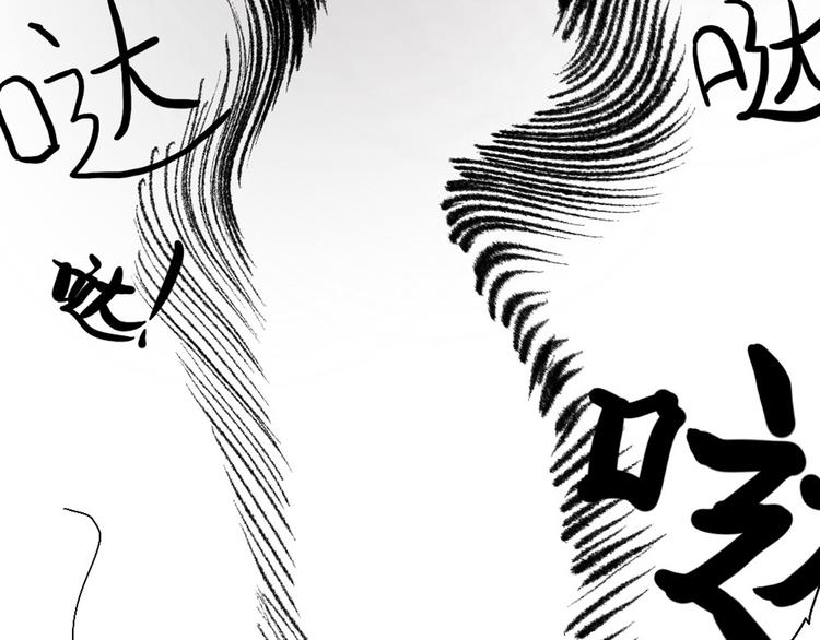 第一话 金叶落46