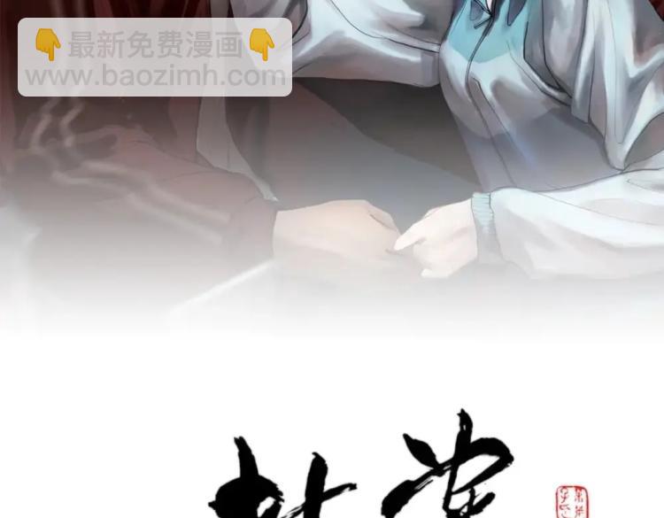 第七话 显分歧1