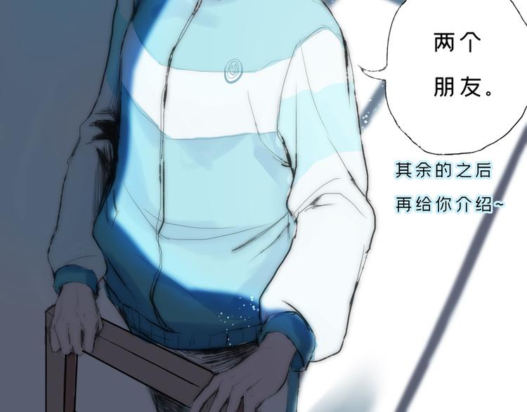 第三话 人叠影70