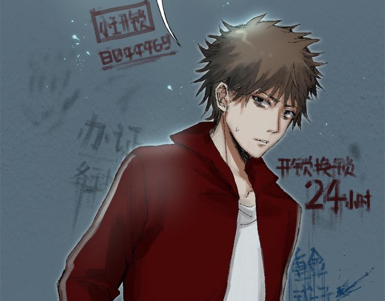 第三话 人叠影34