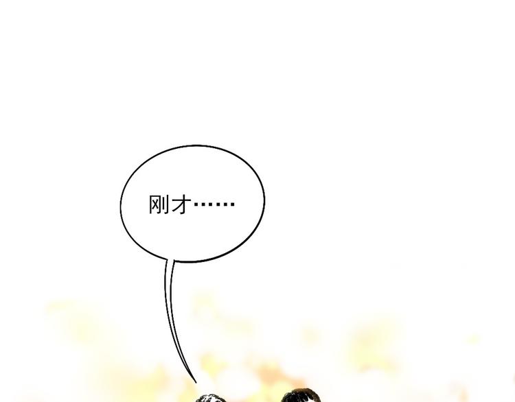 第一话 金叶落62
