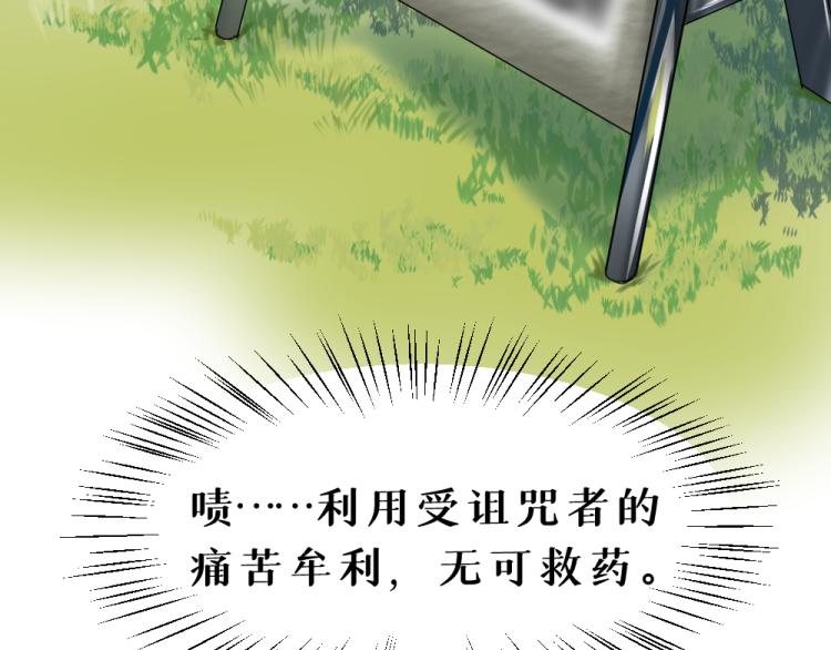 第五话 意正浓41