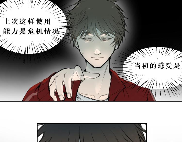 第六话 走马灯13