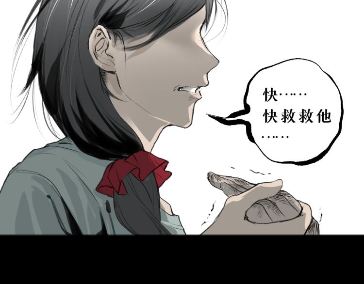 第六话 走马灯29