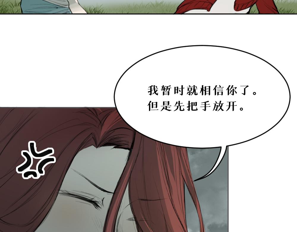 第九话 及时雨38