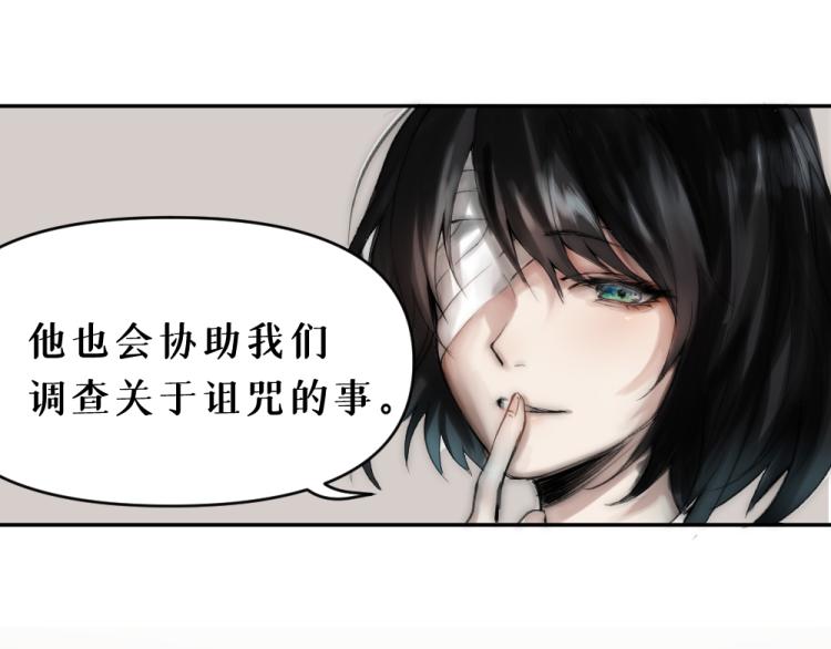 第五话 意正浓18