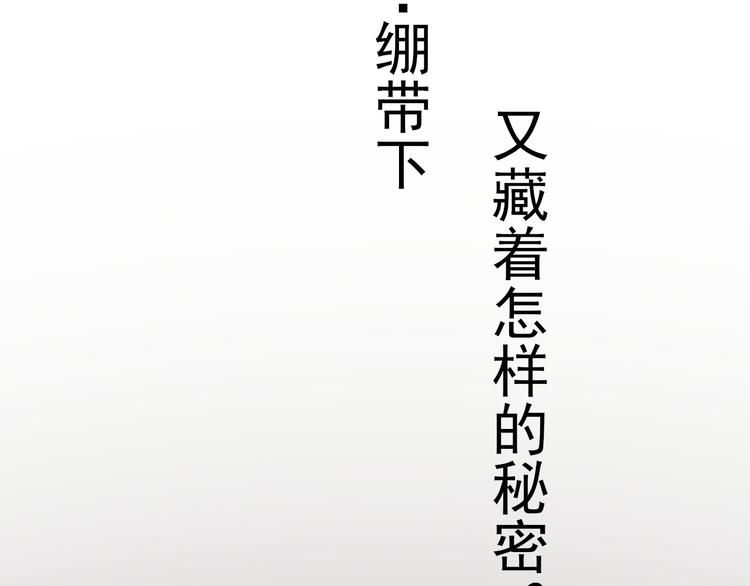 第二话 秋风起9