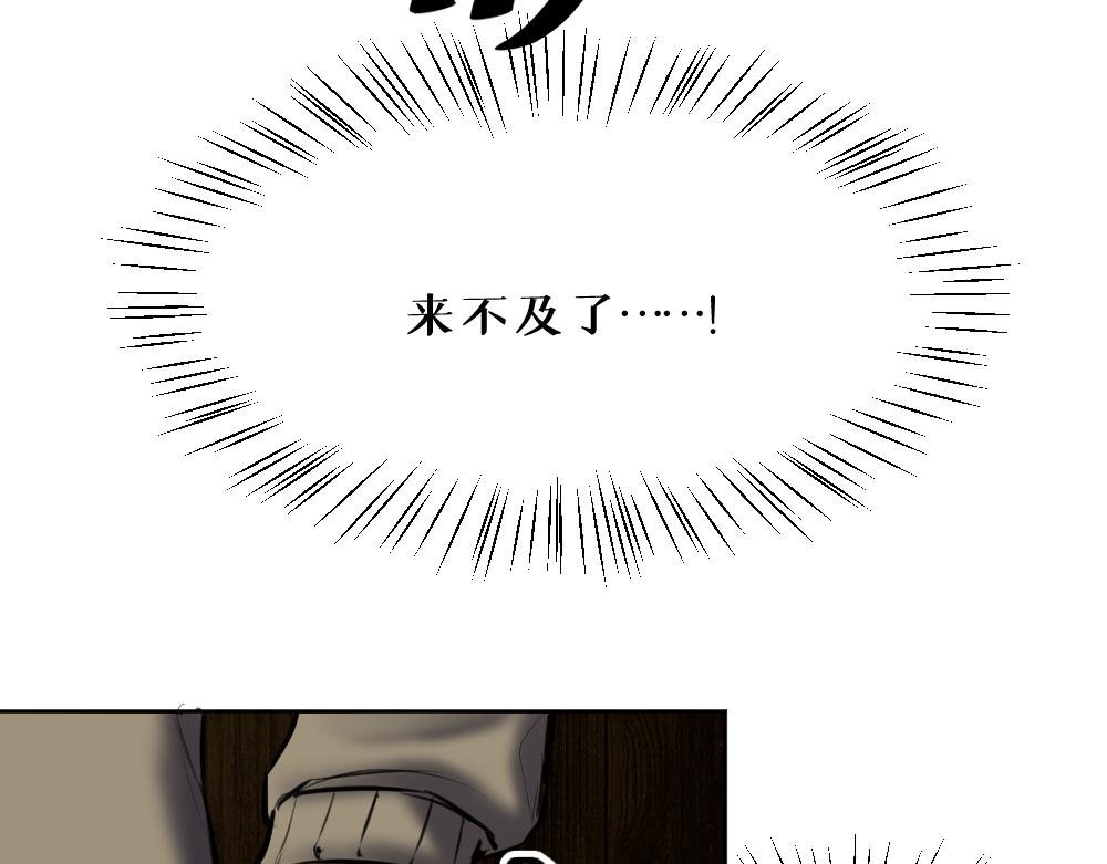 第八话 平行线72