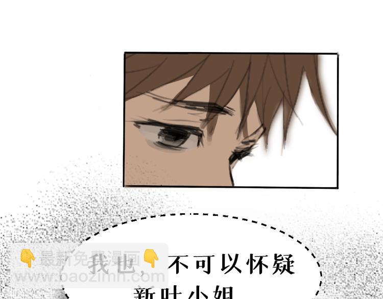 第四话 梦魇玄128
