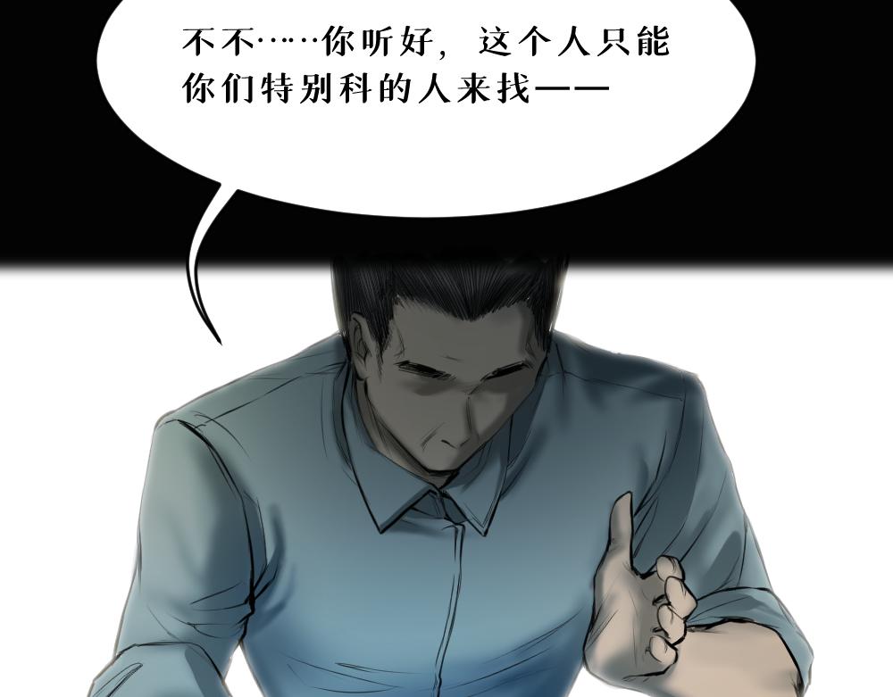 第八话 平行线93