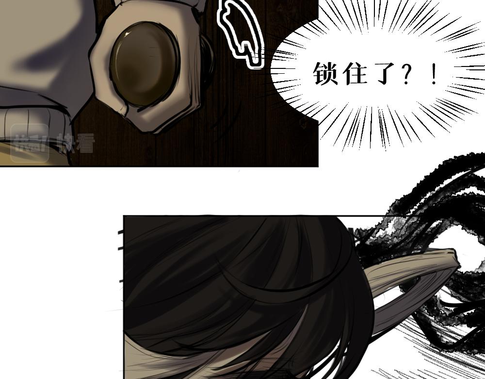 第八话 平行线73