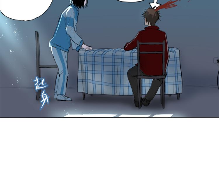 第三话 人叠影84