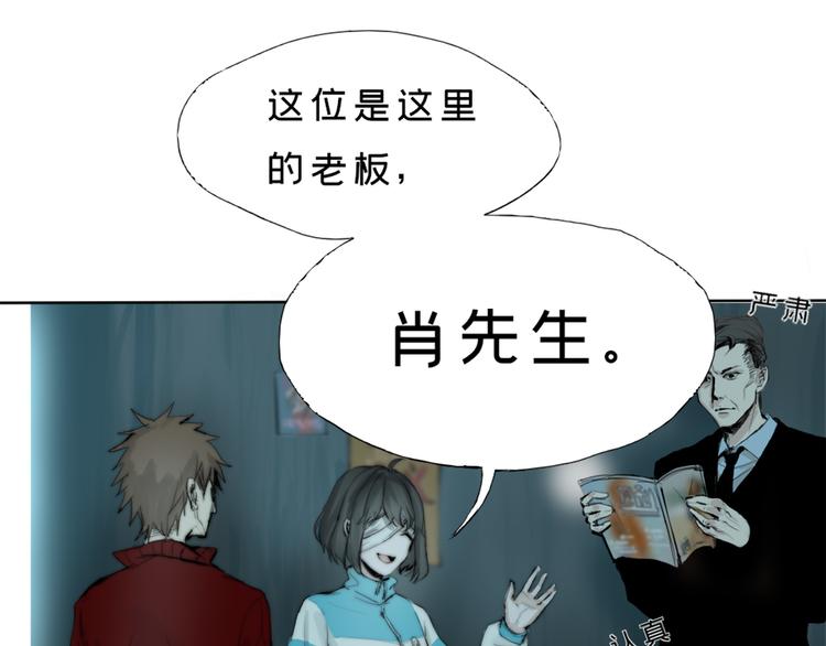 第三话 人叠影29