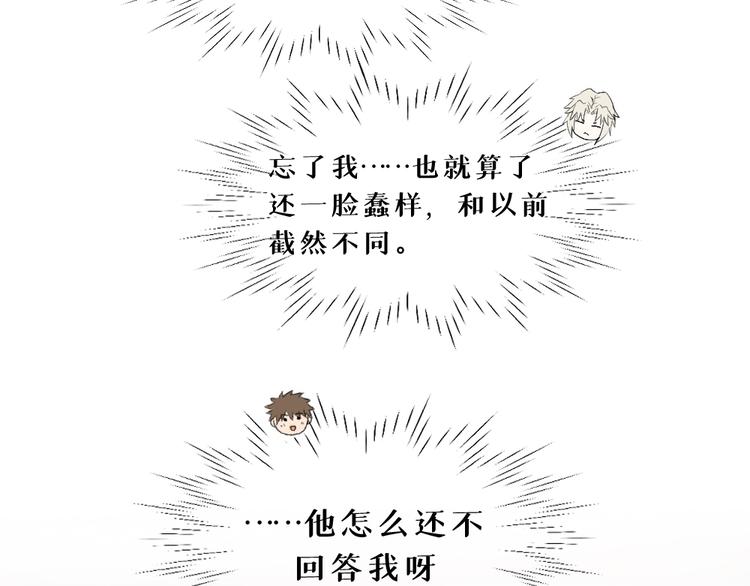 第四话 梦魇玄119