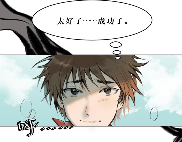 第六话 走马灯61