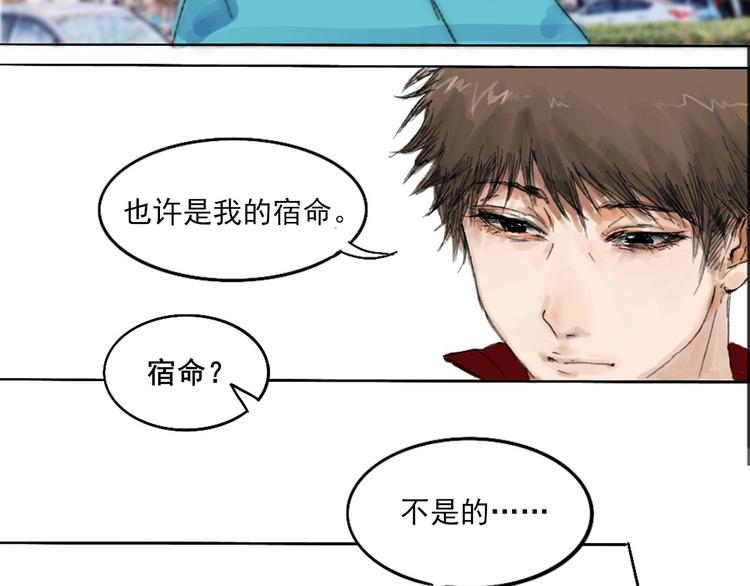 第二话 秋风起77