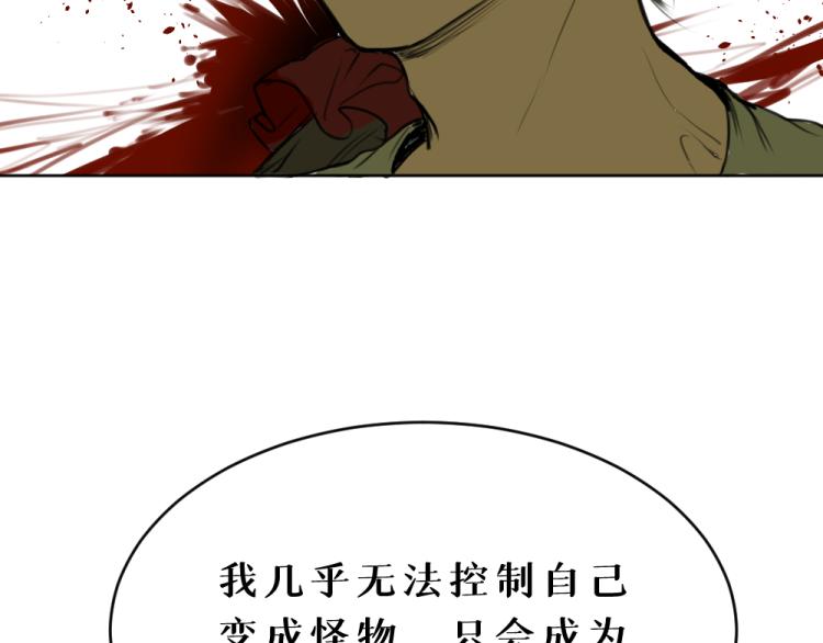 第七话 显分歧6