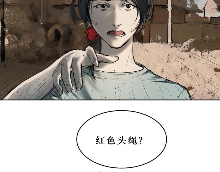 第六话 走马灯18