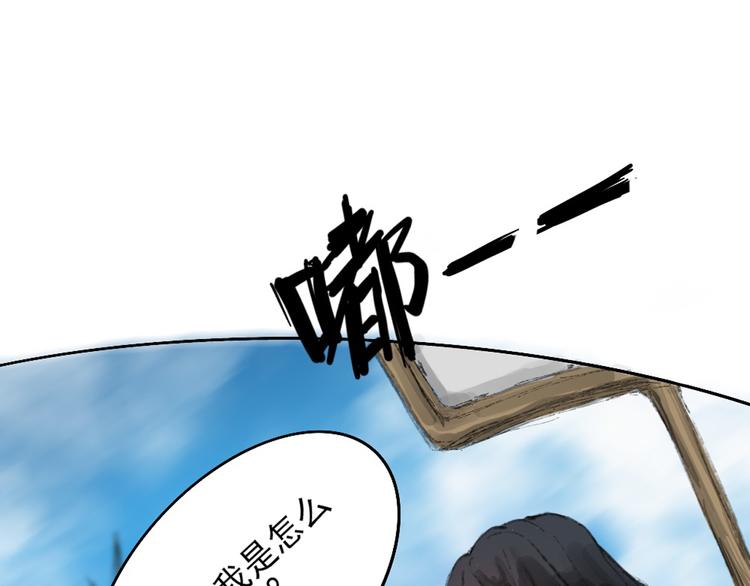 第二话 秋风起58