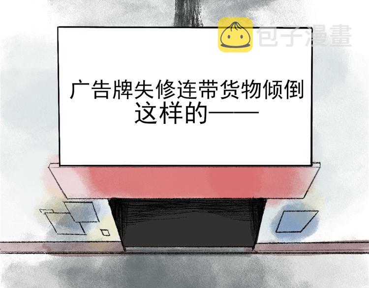第一话 金叶落30