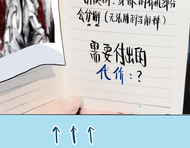 第一话 金叶落100