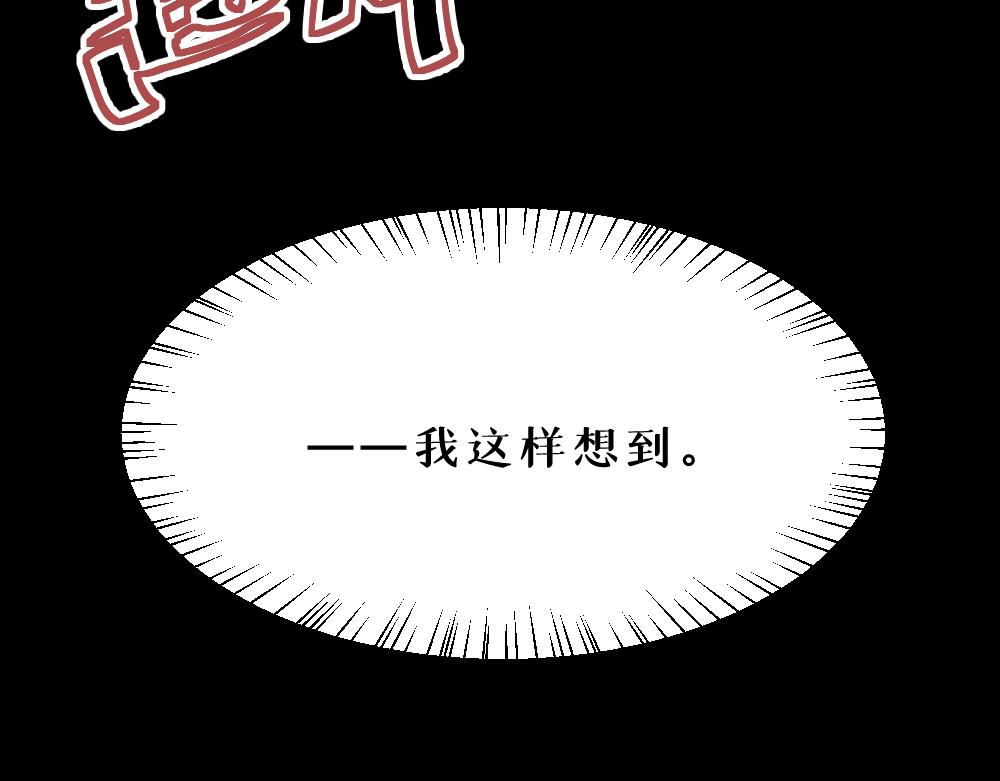 第八话 平行线102