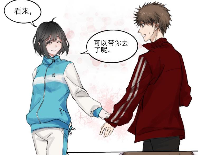 第三话 人叠影1
