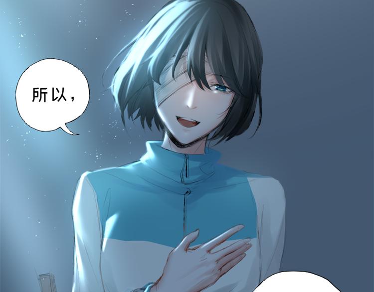 第三话 人叠影87