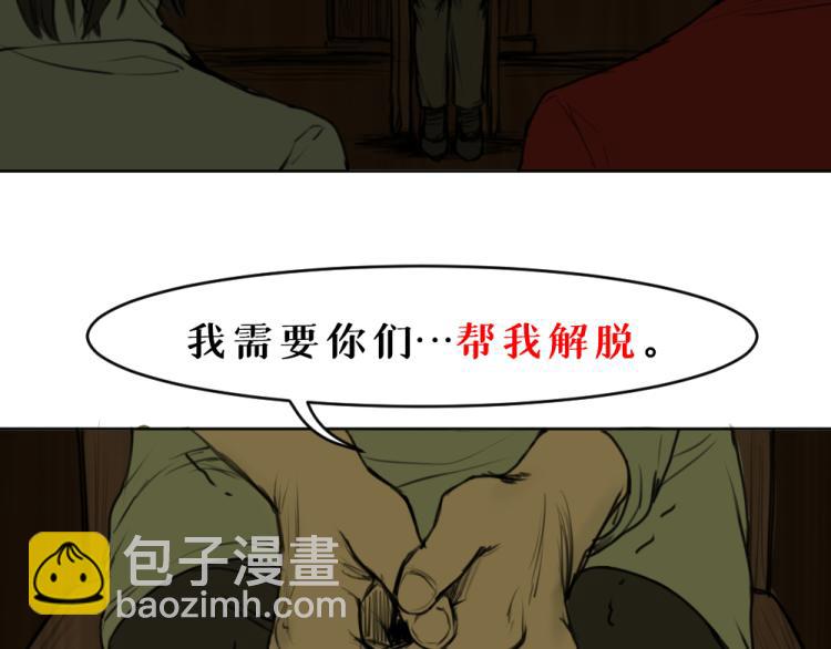 第七话 显分歧8