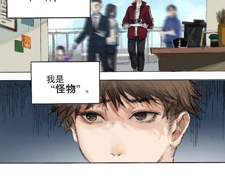 第二话 秋风起29
