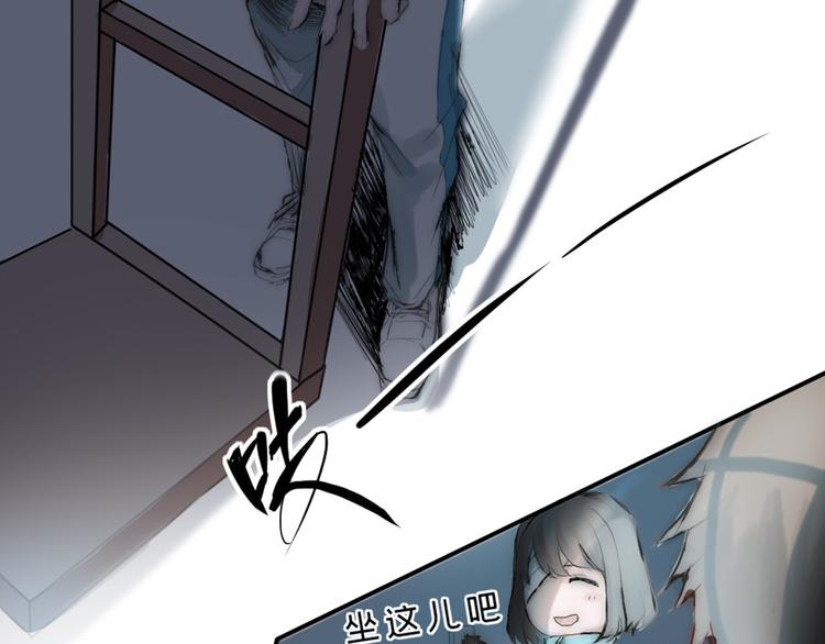 第三话 人叠影71