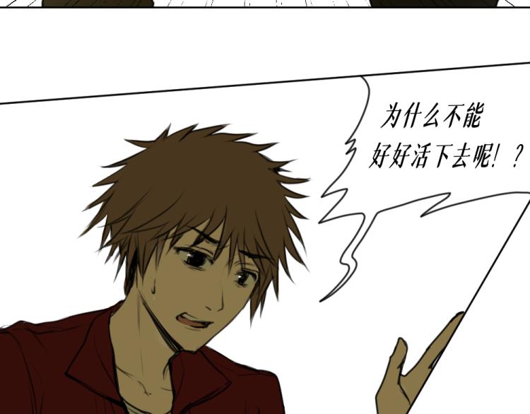 第七话 显分歧13