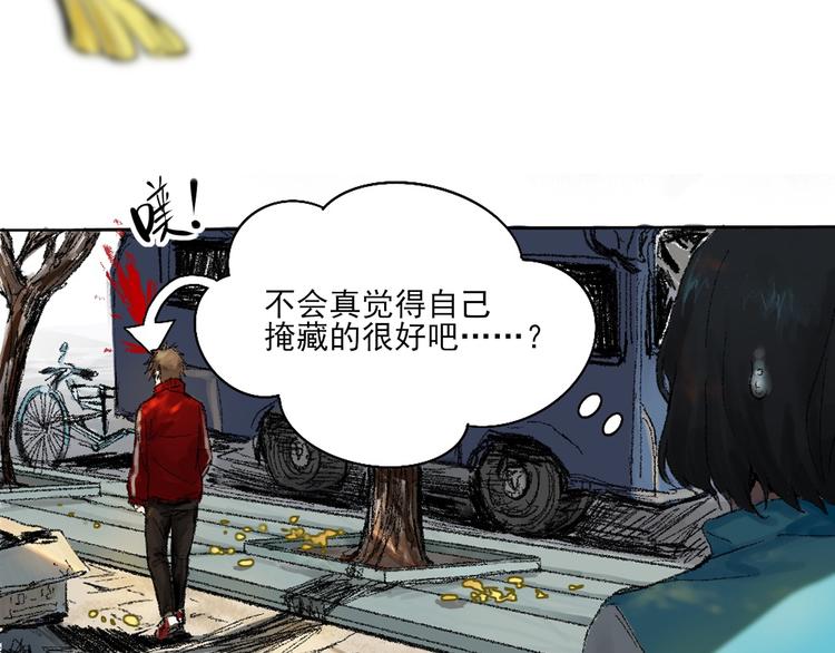 第一话 金叶落82