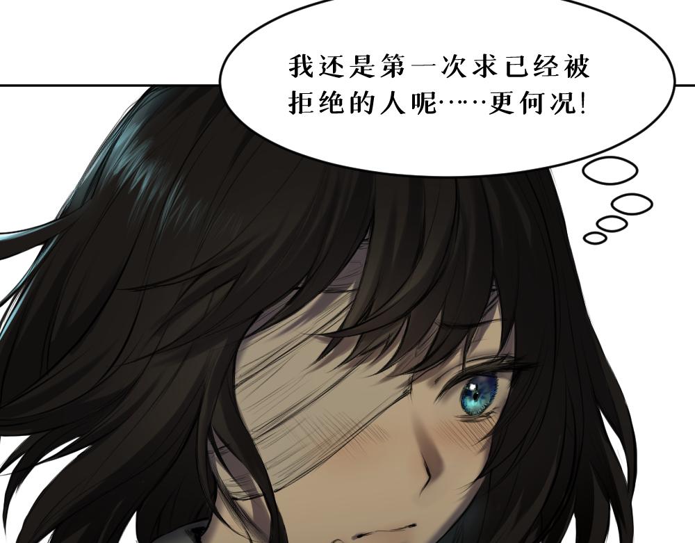 第八话 平行线54