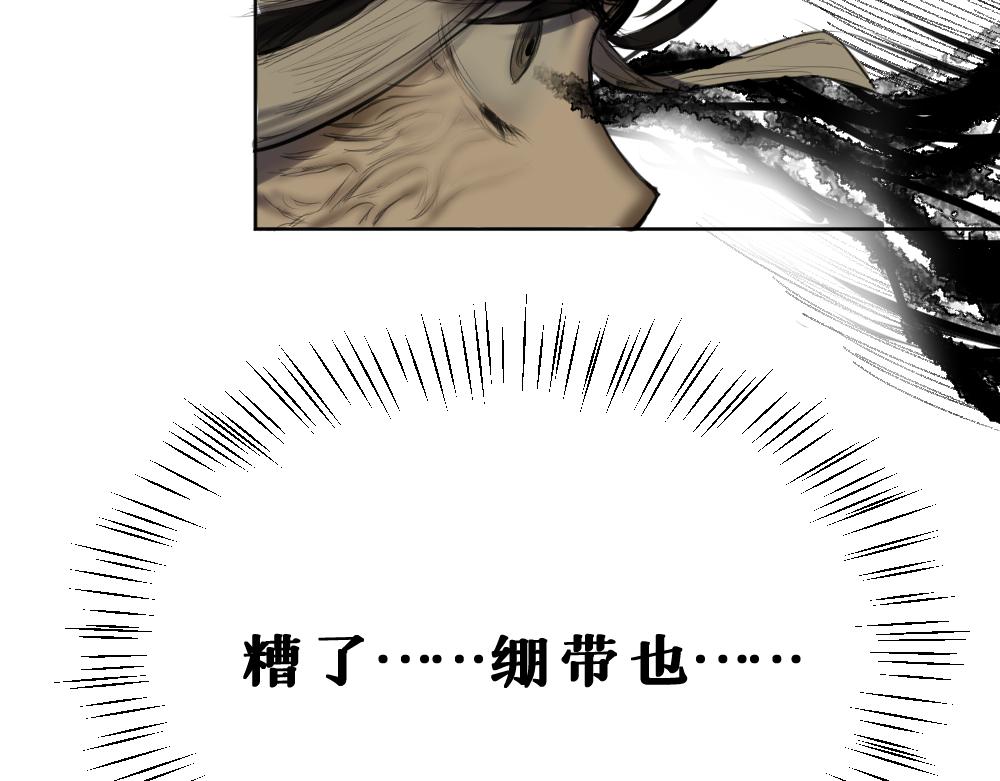 第八话 平行线74