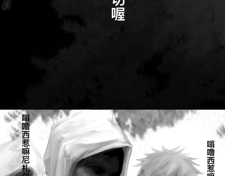 第四话 梦魇玄77