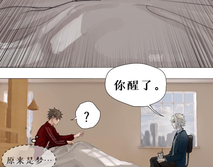第四话 梦魇玄111
